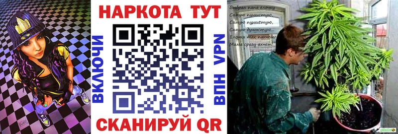 Наркошоп Верхнеуральск ГАШ АМФ Мефедрон Кокаин Бутират A PVP