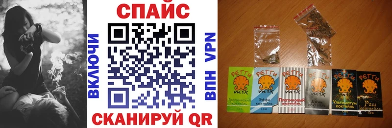 Бутират бутандиол  купить закладку  блэк спрут зеркало  Верхнеуральск 