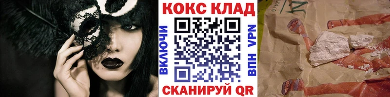 это как зайти  где продают   Верхнеуральск  Кокаин 97% 