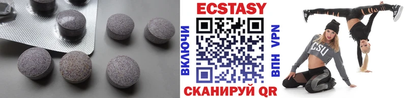Экстази диски Верхнеуральск