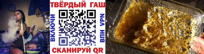ГАШ hashish  Верхнеуральск 