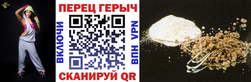 ГЕРОИН афганец  мега зеркало  Верхнеуральск 