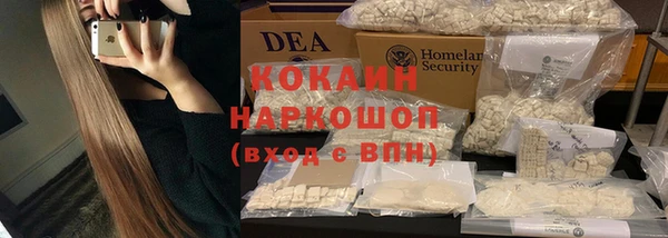 кокаин премиум Балабаново