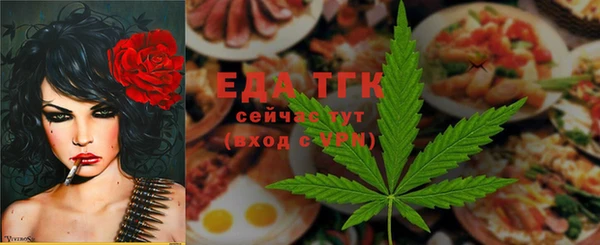кокаин премиум Балабаново