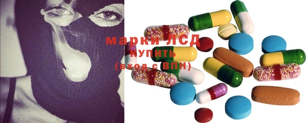 марки nbome Балахна