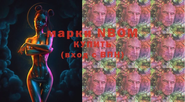 кокаин премиум Балабаново