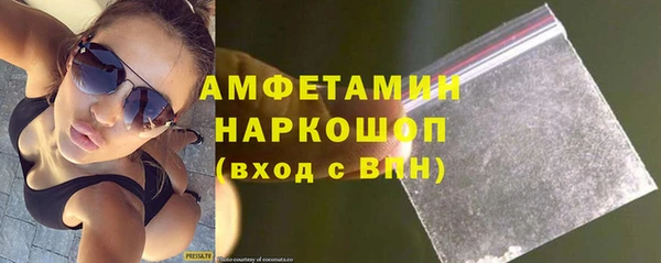 марки nbome Балахна