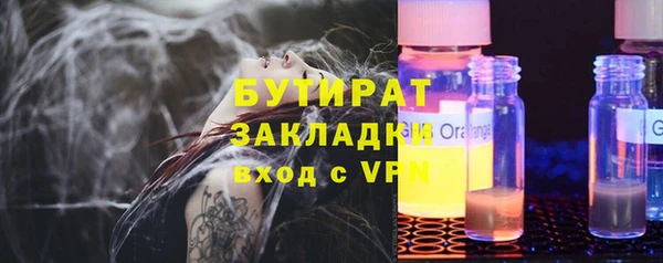 мескалин Снежногорск