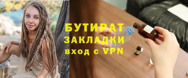бошки Баксан