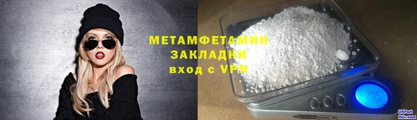 кокаин премиум Балабаново