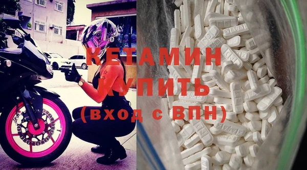 марки nbome Балахна