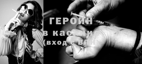 кокаин премиум Балабаново
