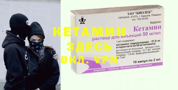 кокаин премиум Балабаново