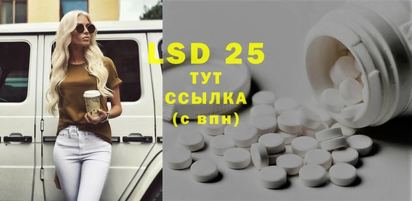 кокаин премиум Балабаново