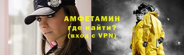 бошки Баксан