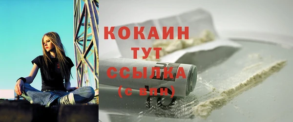 марки nbome Балахна
