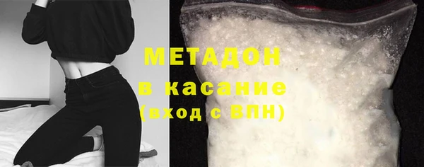 бошки Баксан