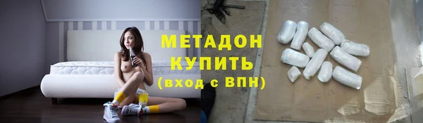твердый Слюдянка