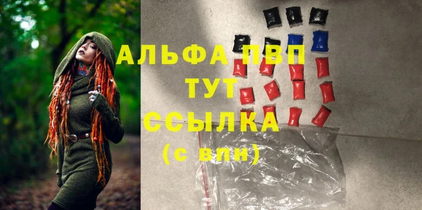 кокаин премиум Балабаново
