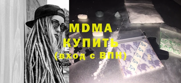 бошки Баксан