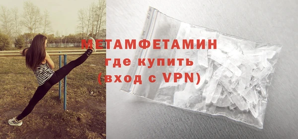 бошки Баксан