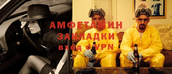 марки nbome Балахна