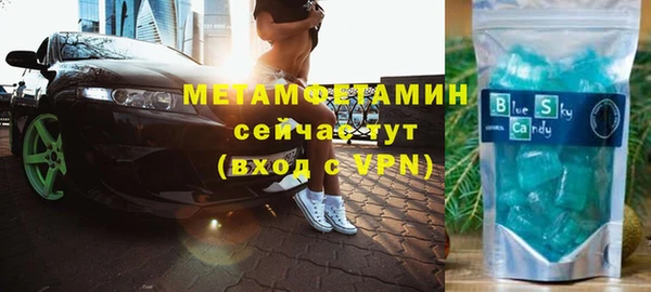бошки Баксан