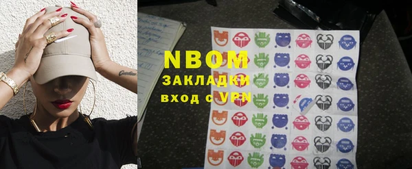 кокаин премиум Балабаново