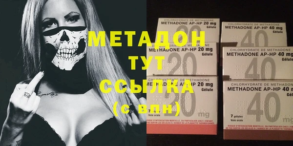 кокаин премиум Балабаново