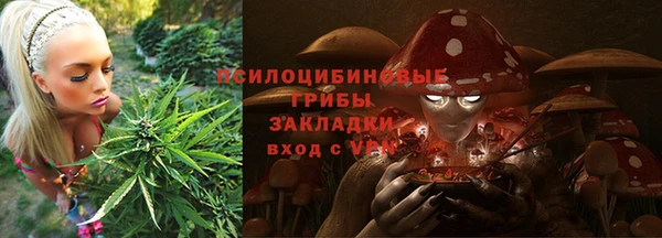 марки nbome Балахна