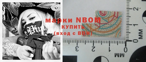 марки nbome Балахна