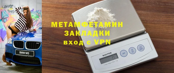 бошки Баксан