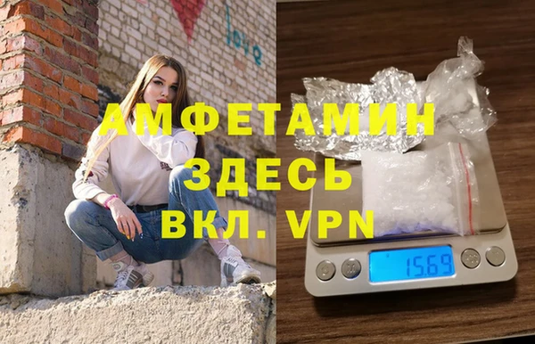 бошки Баксан