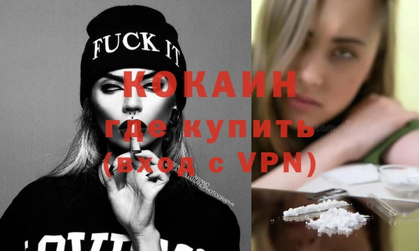 марки nbome Балахна