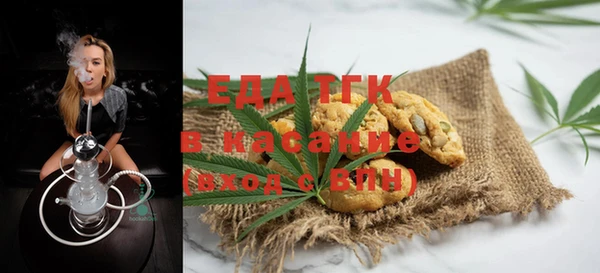 мескалин Снежногорск