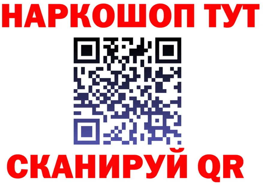 Альфа ПВП крисы CK ТОР площадка hydra Верхнеуральск