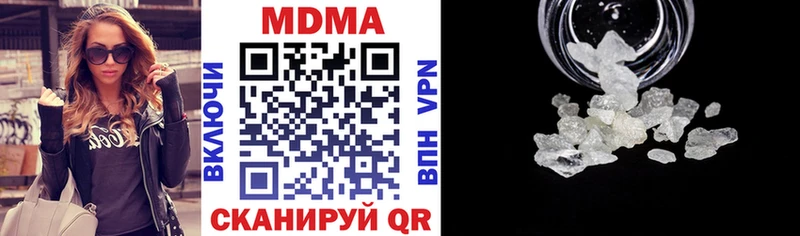 МДМА молли  Верхнеуральск 