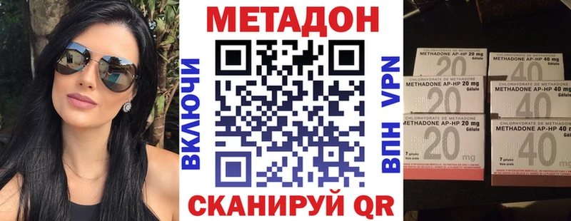 как найти OMG ссылки МЕТАДОН белоснежный Верхнеуральск