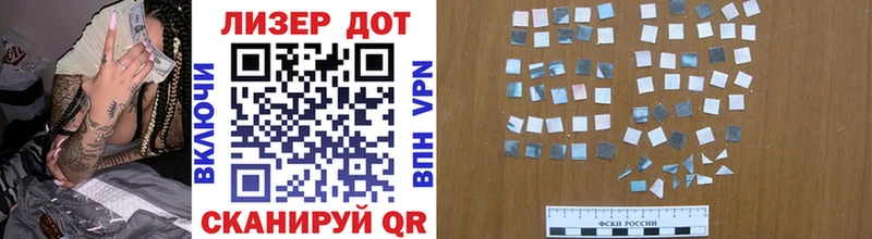 ОМГ ОМГ ссылки  Верхнеуральск  Марки 25I-NBOMe 1,5мг 