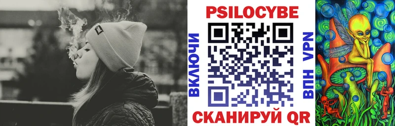 Галлюциногенные грибы MAGIC MUSHROOMS  Верхнеуральск 