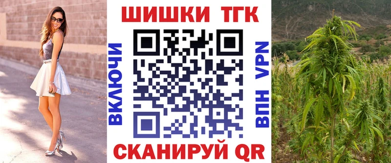 МАРИХУАНА индика  Верхнеуральск 